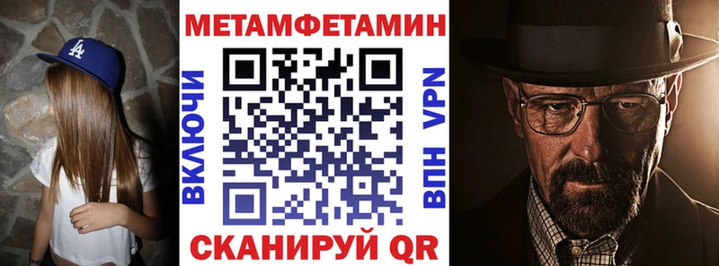 АМФЕТАМИН 97% Плёс