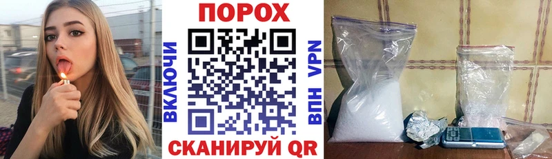 АМФЕТАМИН VHQ Плёс