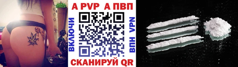 APVP мука  где купить наркоту  Плёс 