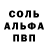 APVP СК КРИС Hatchet