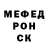 МЕТАДОН кристалл Ilya Kalina