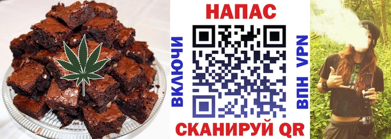 Cannafood конопля Плёс