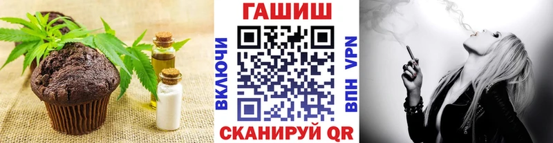 где купить наркотик  Плёс  Cannafood конопля 