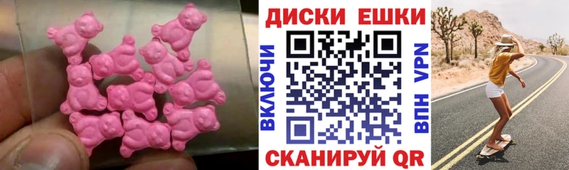 Экстази louis Vuitton  купить   Плёс 
