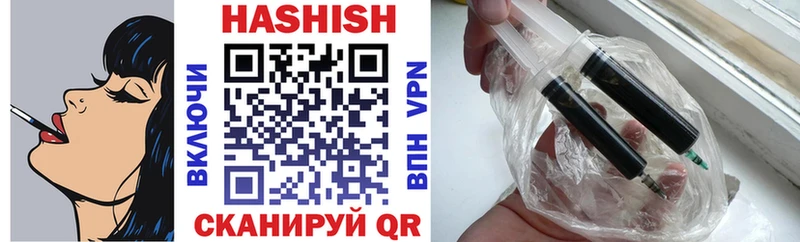 ГАШИШ hashish  где можно купить наркотик  blacksprut зеркало  Плёс 