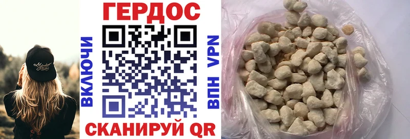 купить наркотики сайты  Плёс  Героин афганец 