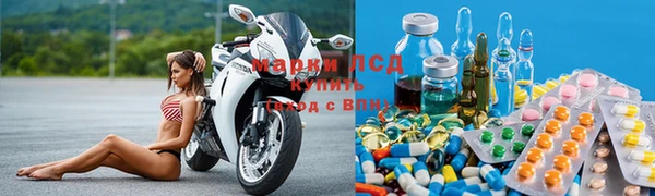 наркотики Богданович