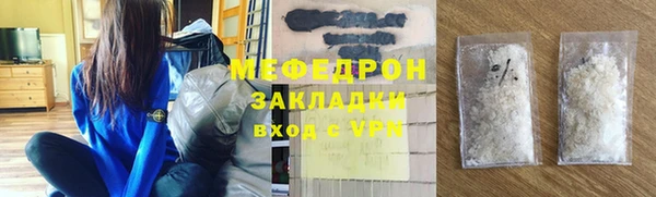 стаф Богородицк