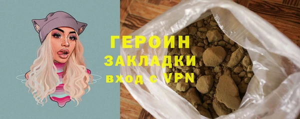 наркотики Богданович