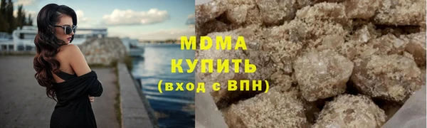 стаф Богородицк