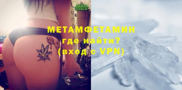 стаф Богородицк