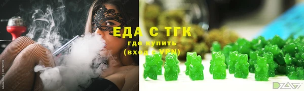стаф Богородицк