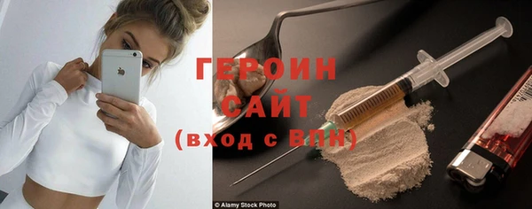 бошки Богородск