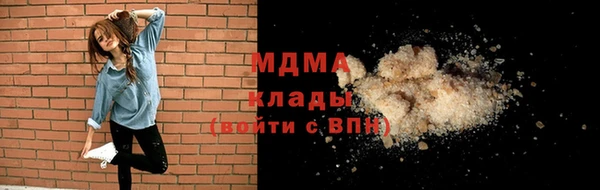 бошки Богородск