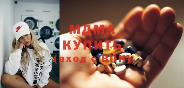 альфа пвп Медногорск