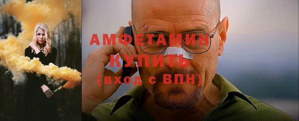 бошки Богородск