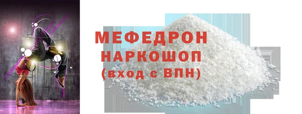 наркотики Богданович