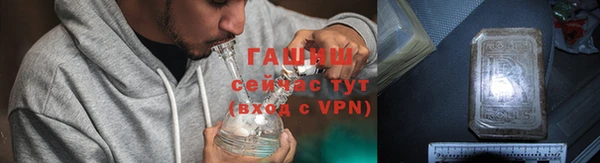 стаф Богородицк