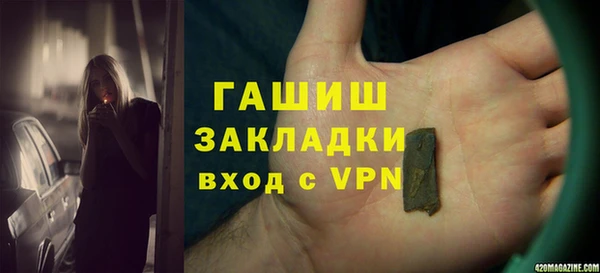 стаф Богородицк