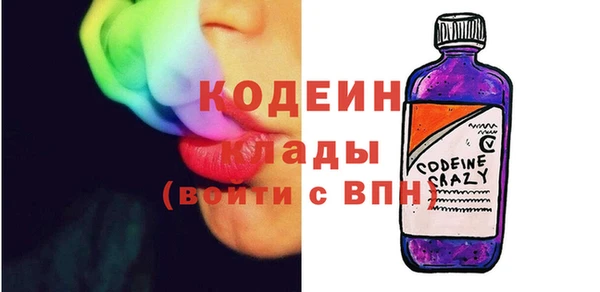 кристаллы Медвежьегорск