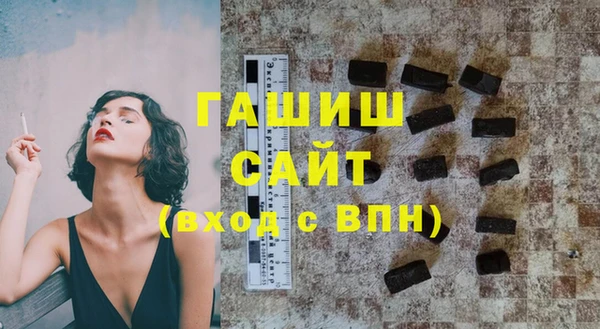 стаф Богородицк