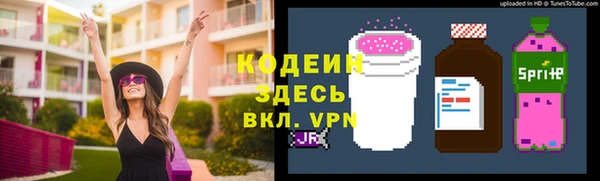наркотики Богданович