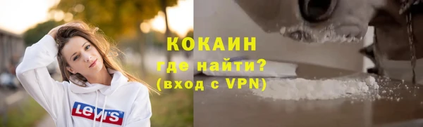 бошки Богородск