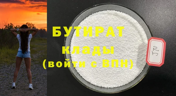 кристаллы Медвежьегорск