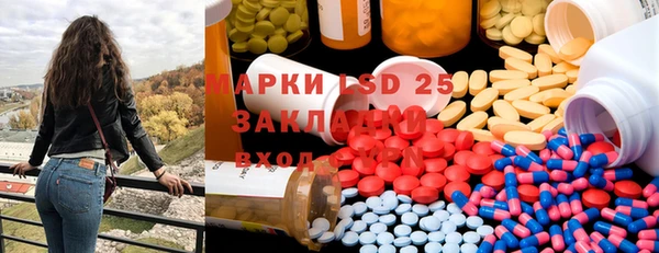 бошки Богородск