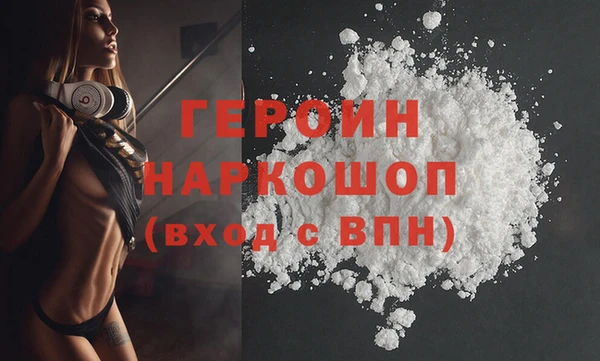 бошки Богородск