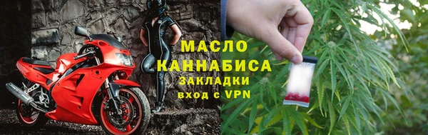 бошки Богородск