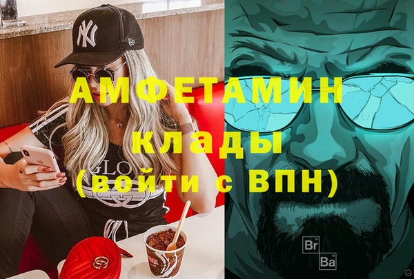 стаф Богородицк