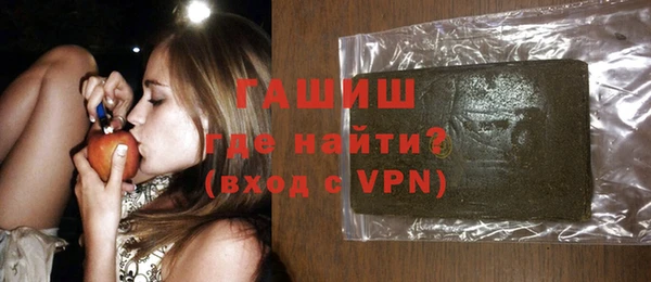 бошки Богородск