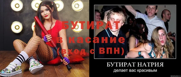 стаф Богородицк