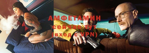 стаф Богородицк