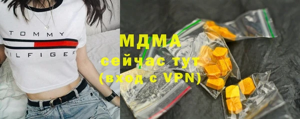 бошки Богородск