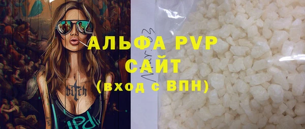наркотики Богданович