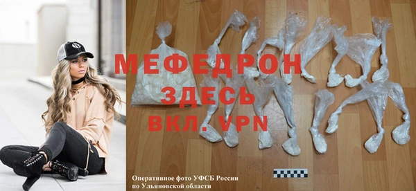 бошки Богородск
