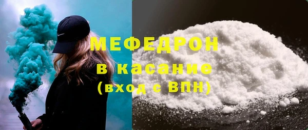 наркотики Богданович