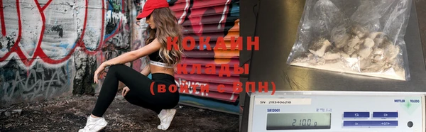 бошки Богородск