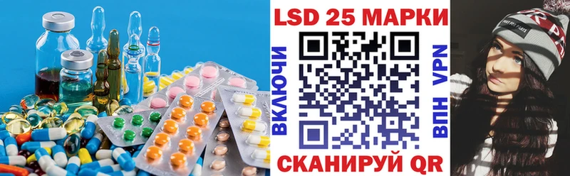 Лсд 25 экстази кислота Плёс
