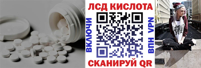 LSD-25 экстази ecstasy  Плёс 