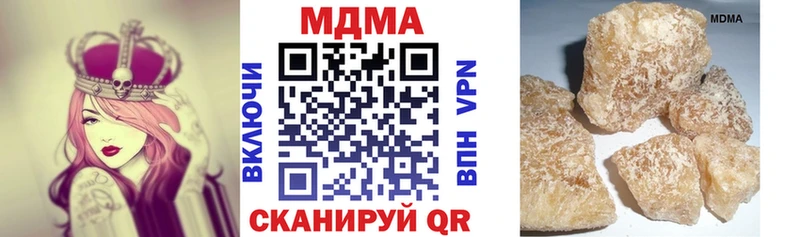 МДМА Molly  omg ТОР  Плёс 