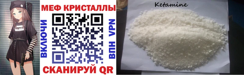 Меф mephedrone  как найти наркотики  Плёс 