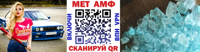 где продают наркотики  кракен tor  Метамфетамин Декстрометамфетамин 99.9%  Плёс 
