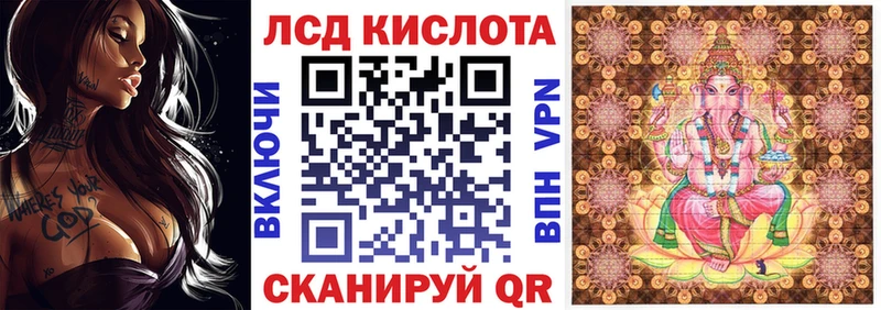 Марки N-bome 1,5мг hydra как войти Плёс где купить наркоту