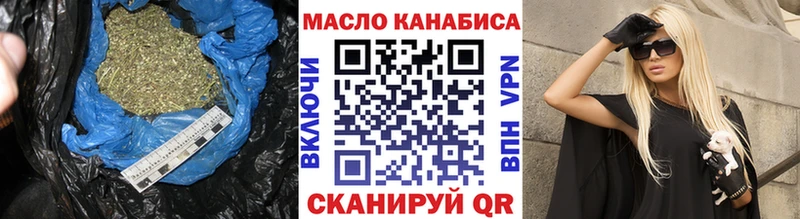 ТГК THC oil  Плёс 